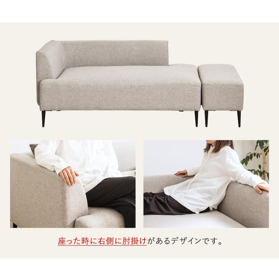 ワンアームソファ オットマン付き IW-198 岩附 iwatsuki | 岩附 | 06