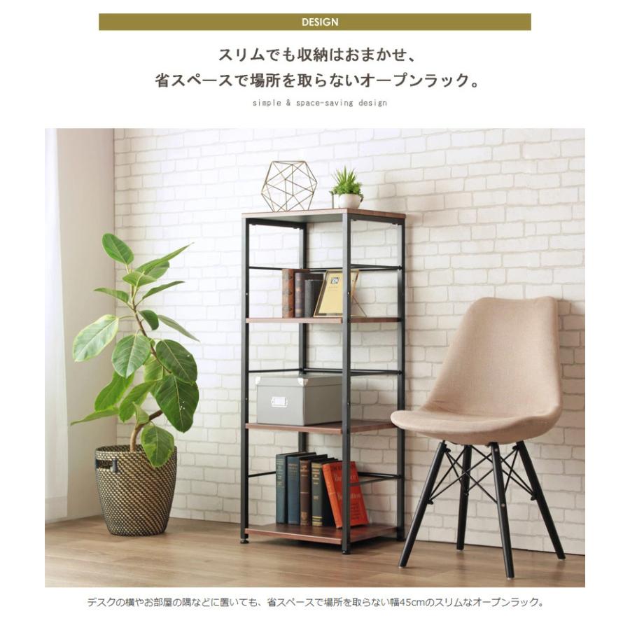 岩附 サイドラック Linz リンツ iw-20収納家具 ラック 4段 デスク用 棚