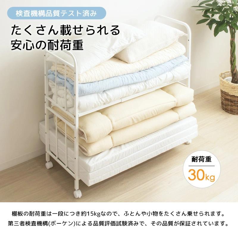 布団ラック 2段 奥行浅型 IW-216 布団収納ラック 押入れ クローゼット 収納 大容量 キャスター付き 省スペース 通気性 カビ対策 白 ホワイト 岩附 iwatsuki | 岩附 | 12