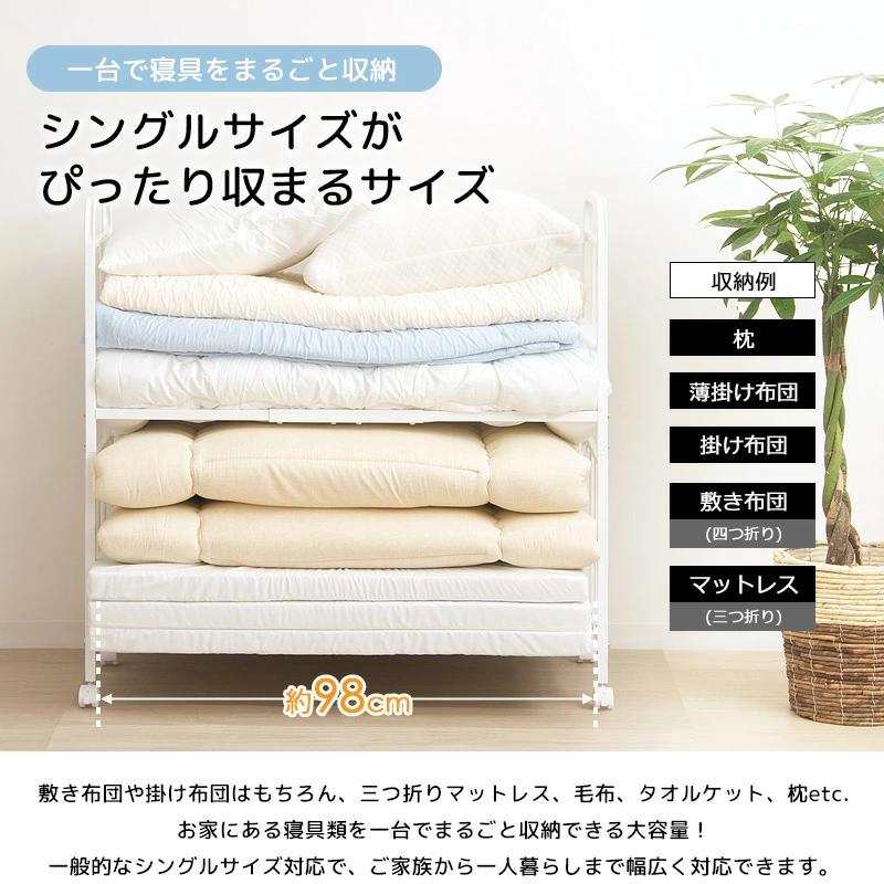 布団ラック 2段 奥行浅型 IW-216 布団収納ラック 押入れ クローゼット 収納 大容量 キャスター付き 省スペース 通気性 カビ対策 白 ホワイト 岩附 iwatsuki | 岩附 | 02