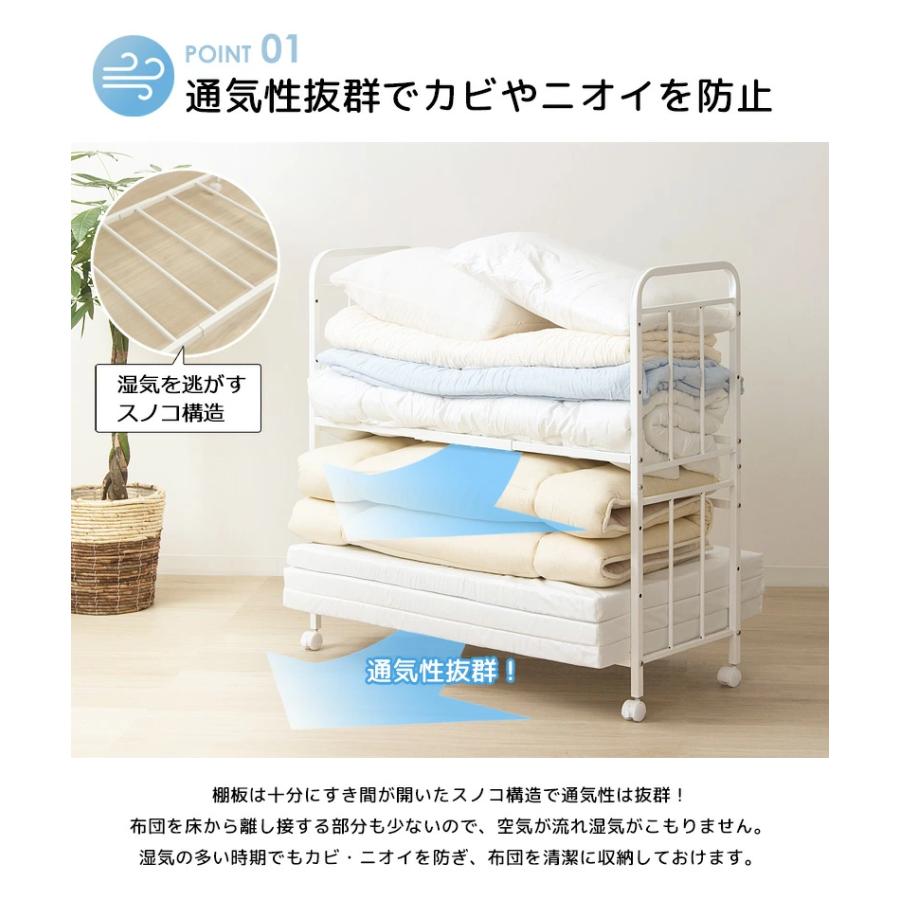 布団ラック 2段 奥行浅型 IW-216 布団収納ラック 押入れ クローゼット 収納 大容量 キャスター付き 省スペース 通気性 カビ対策 白 ホワイト 岩附 iwatsuki | 岩附 | 04