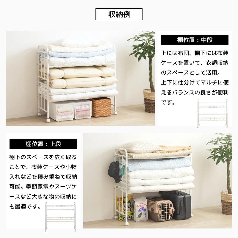布団ラック 2段 奥行浅型 IW-216 布団収納ラック 押入れ クローゼット 収納 大容量 キャスター付き 省スペース 通気性 カビ対策 白 ホワイト 岩附 iwatsuki | 岩附 | 06