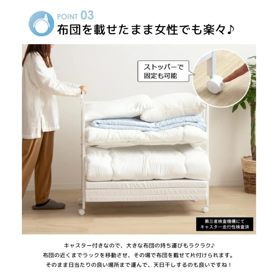 布団ラック 2段 奥行浅型 IW-216 布団収納ラック 押入れ クローゼット 収納 大容量 キャスター付き 省スペース 通気性 カビ対策 白 ホワイト 岩附 iwatsuki | 岩附 | 09