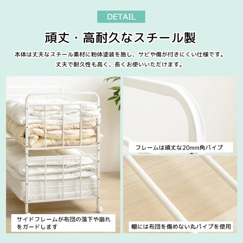 布団ラック 2段 奥行深型 IW-227 布団収納ラック 押入れ クローゼット 収納 大容量 キャスター付き 省スペース 通気性 カビ対策 白 ホワイト 岩附 iwatsuki | 岩附 | 10