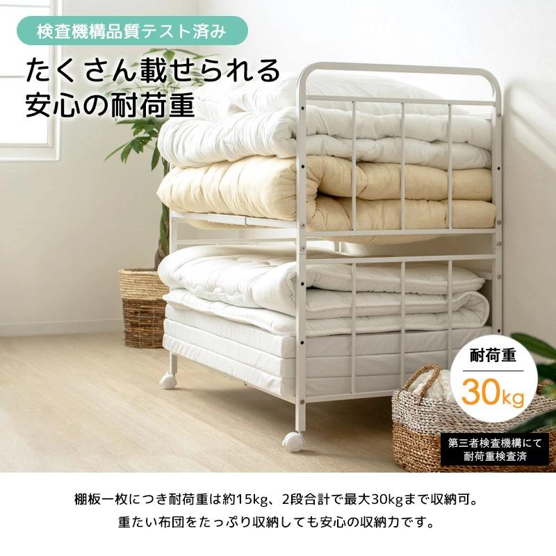 布団ラック 2段 奥行深型 IW-227 布団収納ラック 押入れ クローゼット 収納 大容量 キャスター付き 省スペース 通気性 カビ対策 白 ホワイト 岩附 iwatsuki | 岩附 | 12