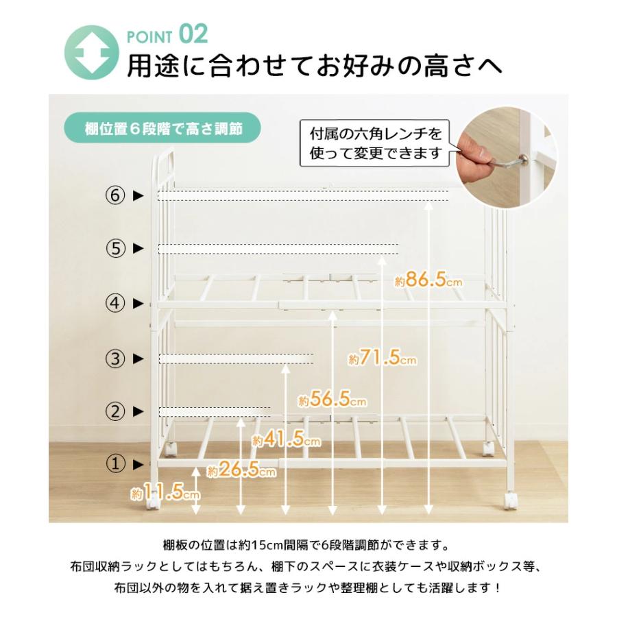 布団ラック 2段 奥行深型 IW-227 布団収納ラック 押入れ クローゼット 収納 大容量 キャスター付き 省スペース 通気性 カビ対策 白 ホワイト 岩附 iwatsuki | 岩附 | 05