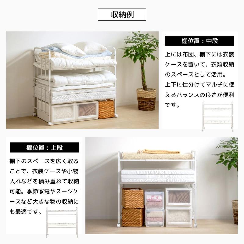布団ラック 2段 奥行深型 IW-227 布団収納ラック 押入れ クローゼット 収納 大容量 キャスター付き 省スペース 通気性 カビ対策 白 ホワイト 岩附 iwatsuki | 岩附 | 06