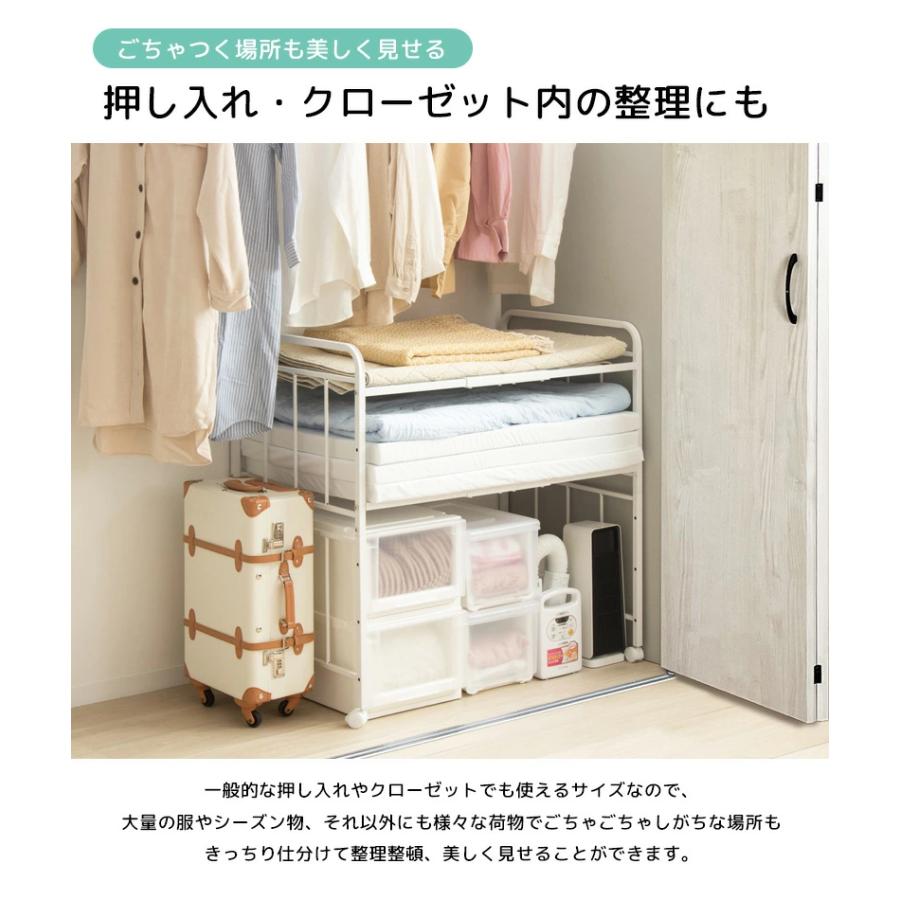 布団ラック 2段 奥行深型 IW-227 布団収納ラック 押入れ クローゼット 収納 大容量 キャスター付き 省スペース 通気性 カビ対策 白 ホワイト 岩附 iwatsuki | 岩附 | 07