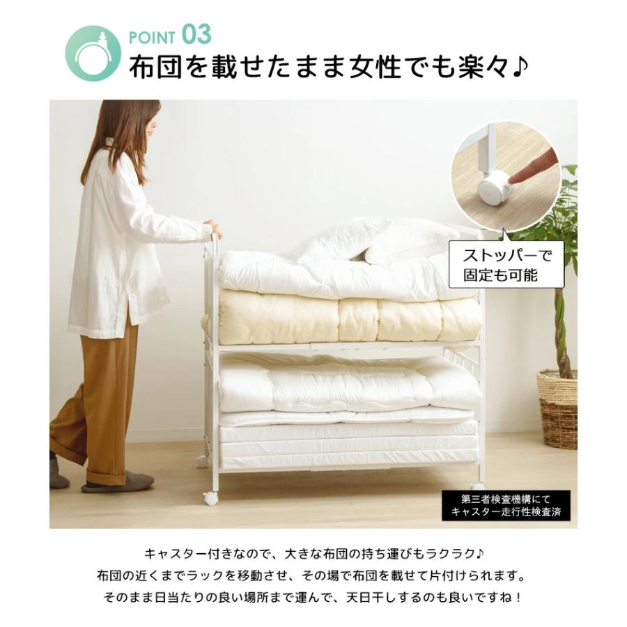 布団ラック 2段 奥行深型 IW-227 布団収納ラック 押入れ クローゼット 収納 大容量 キャスター付き 省スペース 通気性 カビ対策 白 ホワイト 岩附 iwatsuki | 岩附 | 09