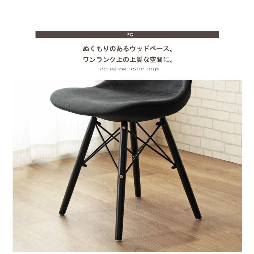 シェルチェア ルイス 包み込むような座り心地がクセになるデザインチェア IW-229 岩附 | 岩附 | 10