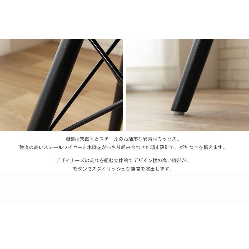 シェルチェア ルイス 包み込むような座り心地がクセになるデザインチェア IW-229 岩附 | 岩附 | 11