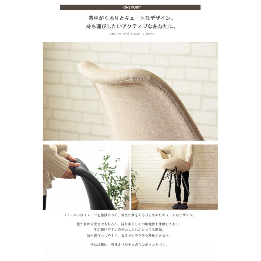 シェルチェア ルイス 包み込むような座り心地がクセになるデザインチェア IW-229 岩附 | 岩附 | 12