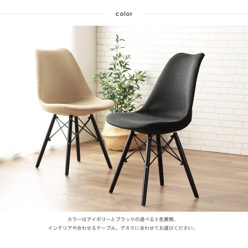 シェルチェア ルイス 包み込むような座り心地がクセになるデザインチェア IW-229 岩附 | 岩附 | 15