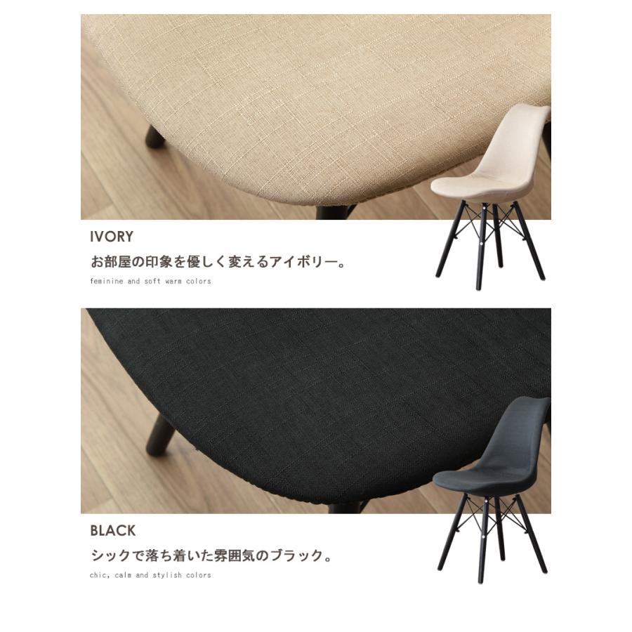 シェルチェア ルイス 包み込むような座り心地がクセになるデザインチェア IW-229 岩附 | 岩附 | 16