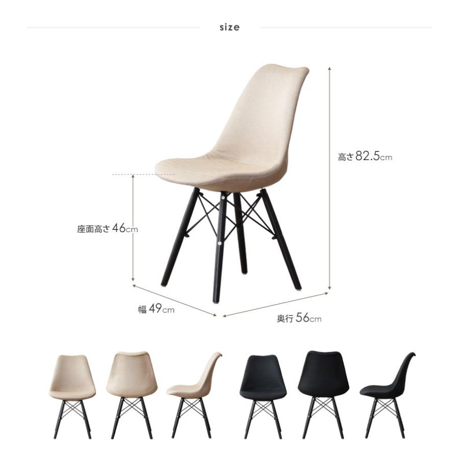 シェルチェア ルイス 包み込むような座り心地がクセになるデザインチェア IW-229 岩附 | 岩附 | 17