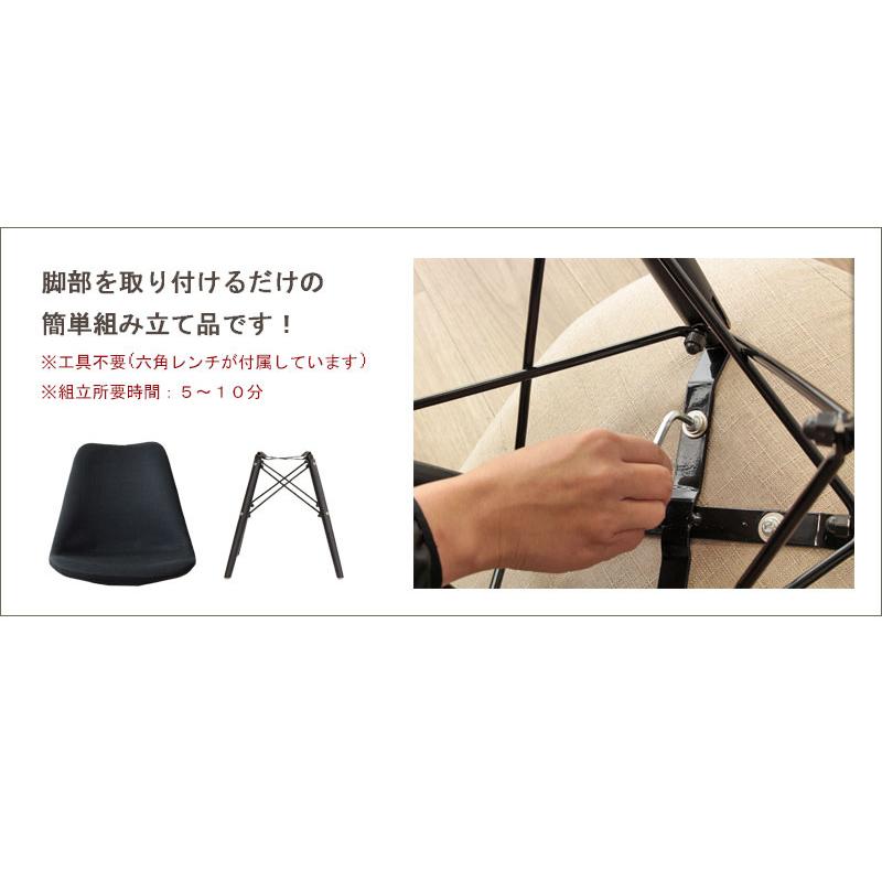 シェルチェア ルイス 包み込むような座り心地がクセになるデザインチェア IW-229 岩附 | 岩附 | 18