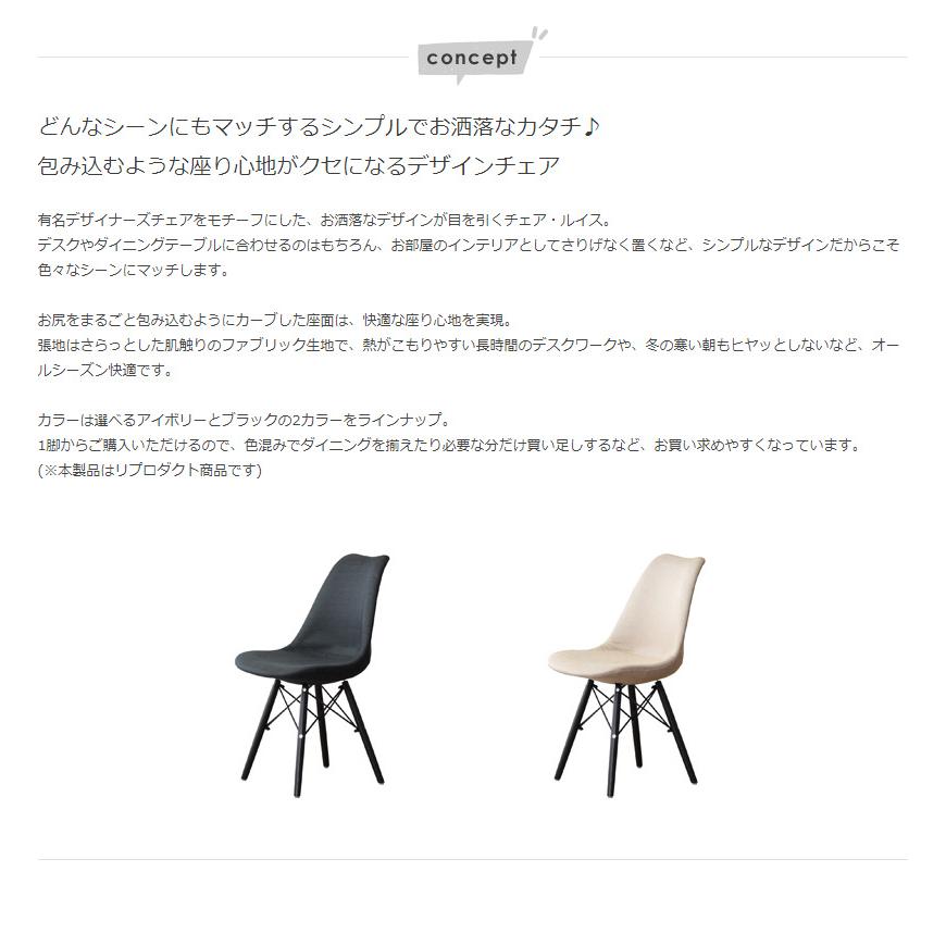 シェルチェア ルイス 包み込むような座り心地がクセになるデザインチェア IW-229 岩附 | 岩附 | 04