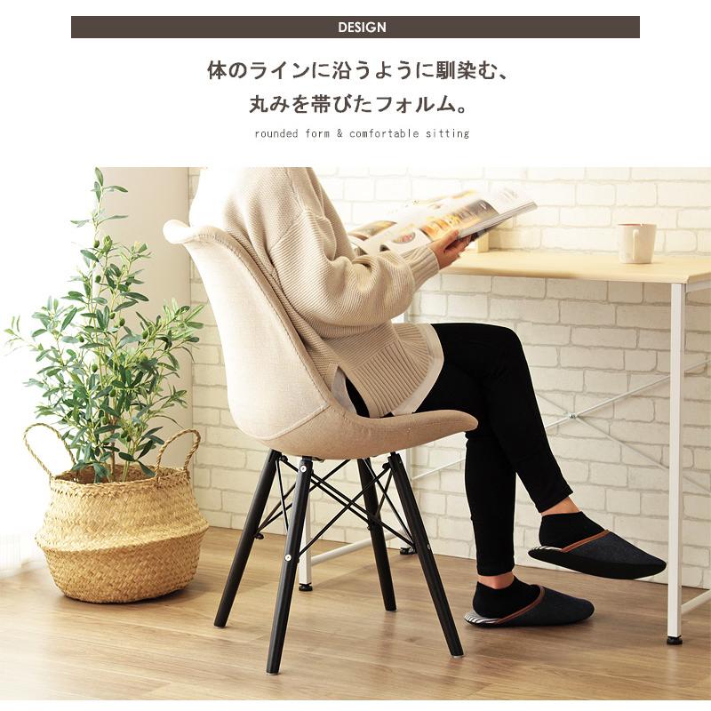 シェルチェア ルイス 包み込むような座り心地がクセになるデザインチェア IW-229 岩附 | 岩附 | 07