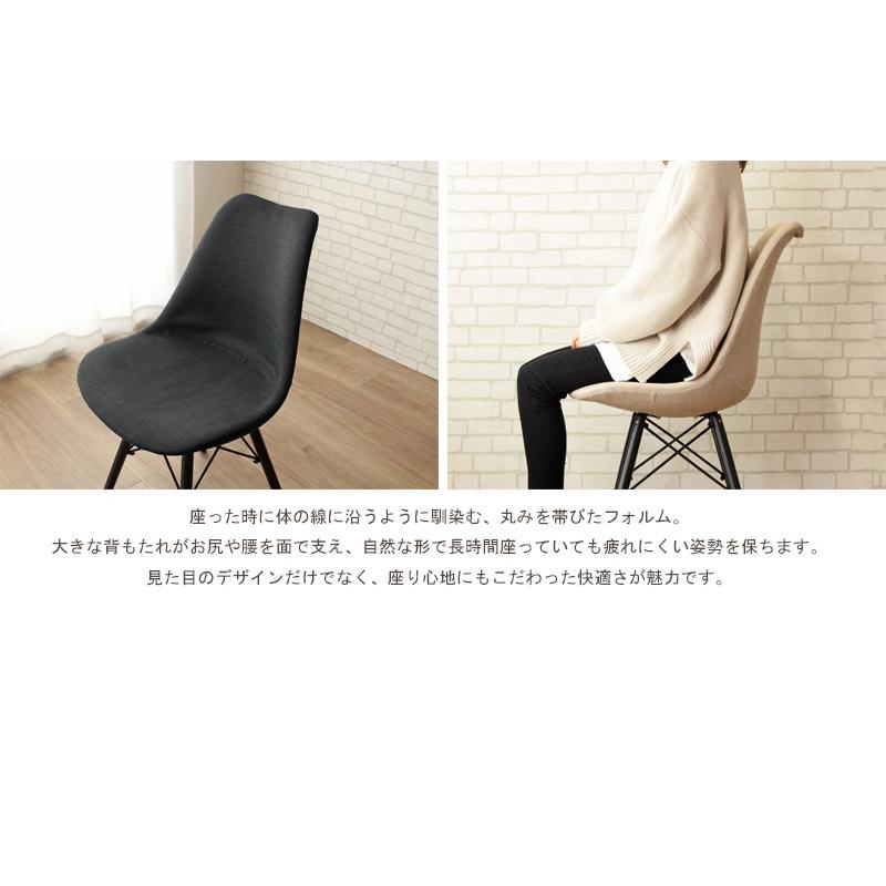 シェルチェア ルイス 包み込むような座り心地がクセになるデザインチェア IW-229 岩附 | 岩附 | 08