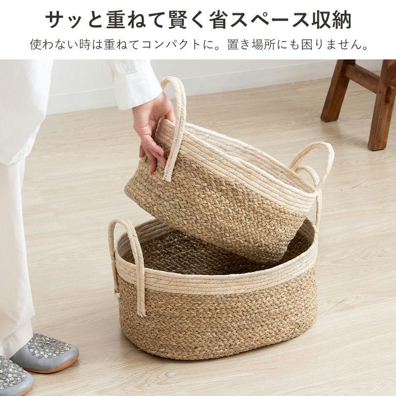 天然素材バスケット シーグラス  オーバル2個セット(持ち手付き) S/L  IW-23 バスケット 収納 かご 籠 収納ボックス 小物収納 軽量 ランドリー 岩附 iwatsuki | 岩附 | 12