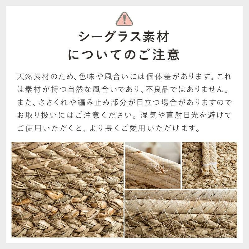 天然素材バスケット シーグラス  オーバル2個セット(持ち手付き) S/L  IW-23 バスケット 収納 かご 籠 収納ボックス 小物収納 軽量 ランドリー 岩附 iwatsuki | 岩附 | 16