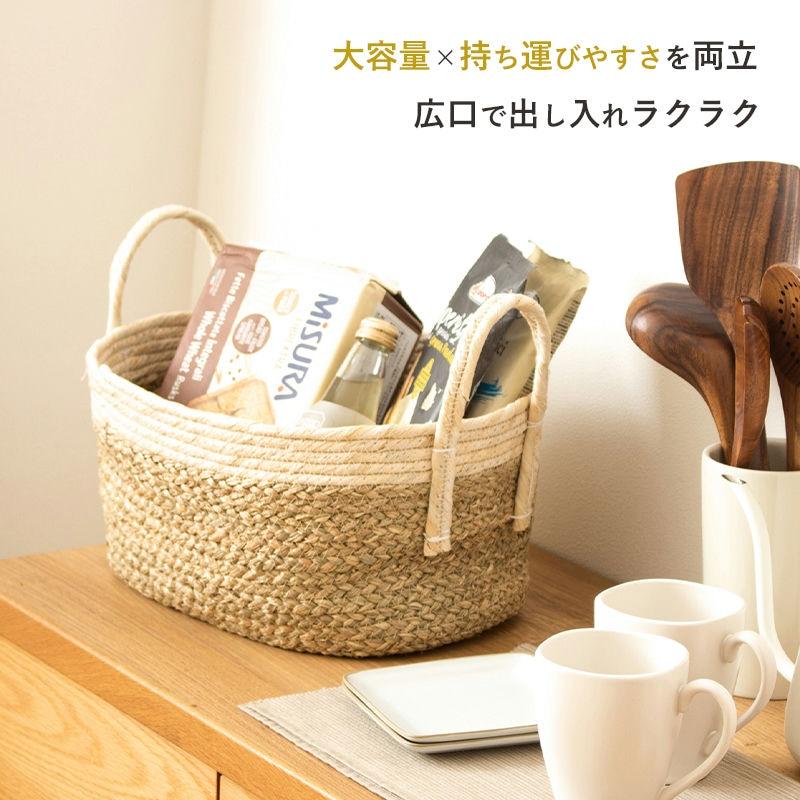天然素材バスケット シーグラス  オーバル2個セット(持ち手付き) S/L  IW-23 バスケット 収納 かご 籠 収納ボックス 小物収納 軽量 ランドリー 岩附 iwatsuki | 岩附 | 04