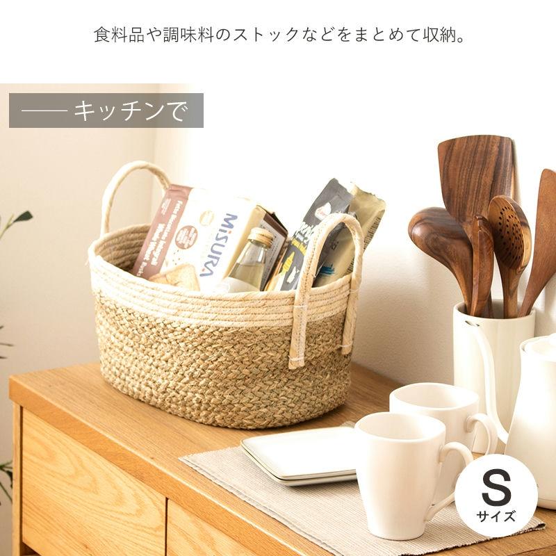 天然素材バスケット シーグラス  オーバル2個セット(持ち手付き) S/L  IW-23 バスケット 収納 かご 籠 収納ボックス 小物収納 軽量 ランドリー 岩附 iwatsuki | 岩附 | 08