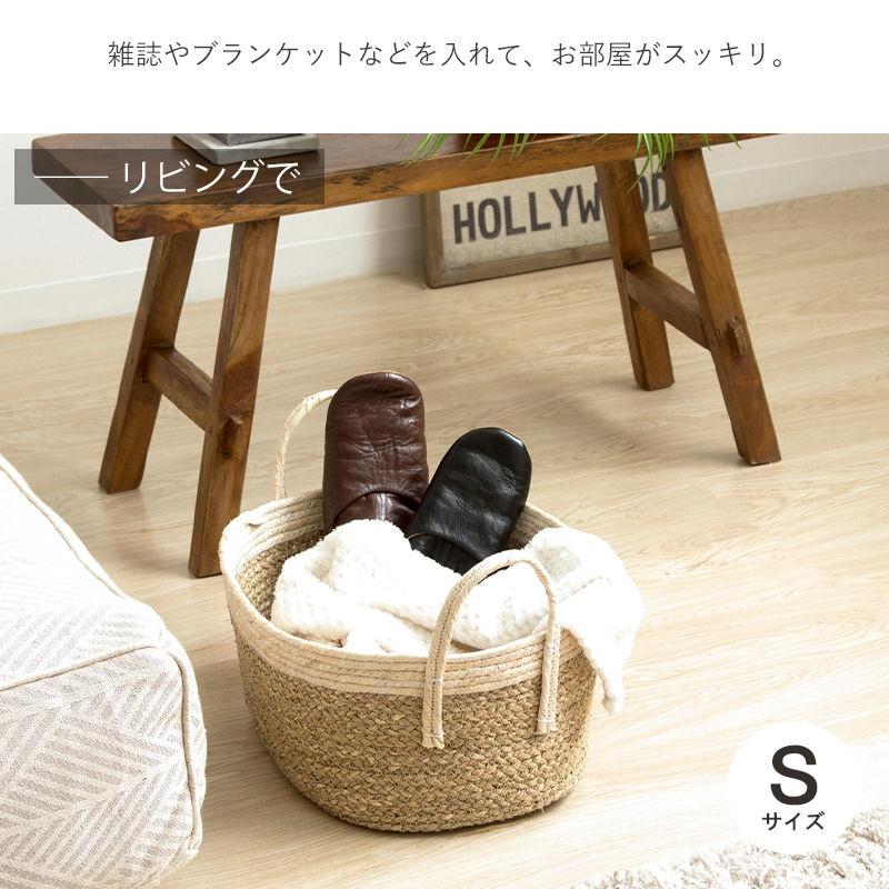 天然素材バスケット シーグラス  オーバル2個セット(持ち手付き) S/L  IW-23 バスケット 収納 かご 籠 収納ボックス 小物収納 軽量 ランドリー 岩附 iwatsuki | 岩附 | 09