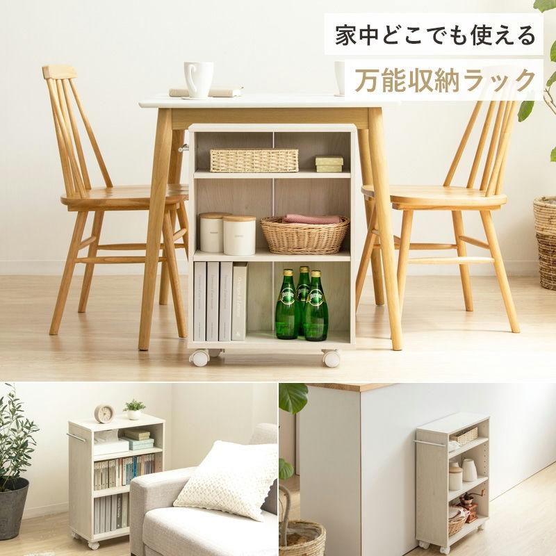 押入れ収納ラック 奥行45cm 選べる幅3サイズ (19/25/38cm) IW-24 クローゼット収納 クローゼット収納 リビング収納 すき間収納 サニタリー収納 岩附 iwatsuki | 岩附 | 03