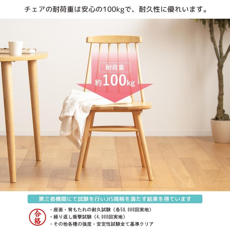 天然木ウィンザーチェア 単品/2脚セット IW-290 チェア 椅子 いす イス ダイニングチェア 食卓椅子 デスクチェア 木製 天然木 無垢  iwatsuki IW-290 岩附 | 岩附 | 11
