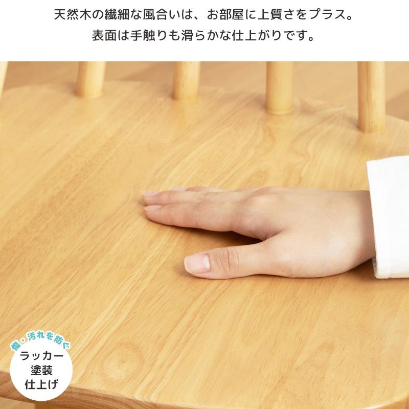 天然木ウィンザーチェア 単品/2脚セット IW-290 チェア 椅子 いす イス ダイニングチェア 食卓椅子 デスクチェア 木製 天然木 無垢  iwatsuki IW-290 岩附 | 岩附 | 07