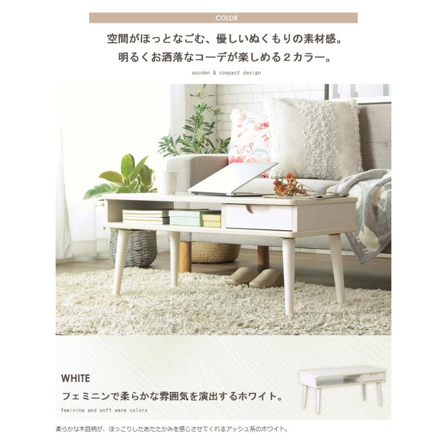 引き出し付きテーブル sunny/サニー 雑誌や新聞、ノートパソコンなどが収納できる棚に小物をしまっておける引き出し付き IW-37 iwatsuki 岩附 | 岩附 | 12