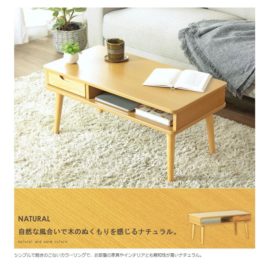 引き出し付きテーブル sunny/サニー 雑誌や新聞、ノートパソコンなどが収納できる棚に小物をしまっておける引き出し付き IW-37 iwatsuki 岩附 | 岩附 | 01