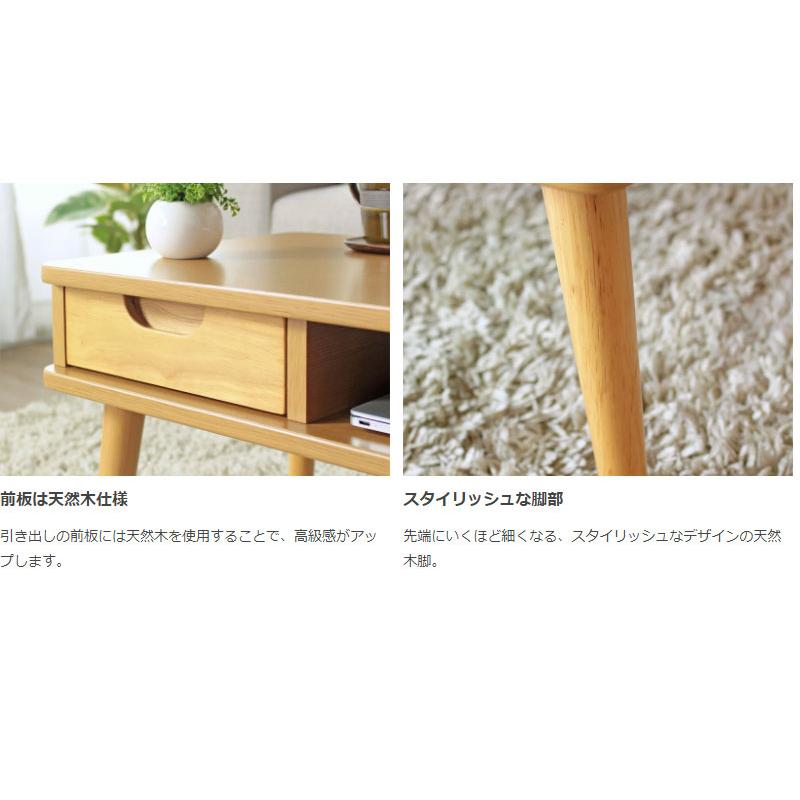 引き出し付きテーブル sunny/サニー 雑誌や新聞、ノートパソコンなどが収納できる棚に小物をしまっておける引き出し付き IW-37 iwatsuki 岩附 | 岩附 | 13