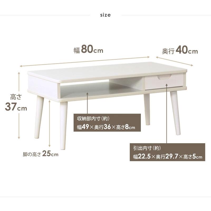 引き出し付きテーブル sunny/サニー 雑誌や新聞、ノートパソコンなどが収納できる棚に小物をしまっておける引き出し付き IW-37 iwatsuki 岩附 | 岩附 | 14