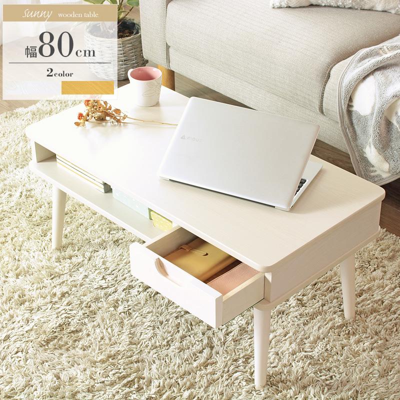 引き出し付きテーブル sunny/サニー 雑誌や新聞、ノートパソコンなどが収納できる棚に小物をしまっておける引き出し付き IW-37 iwatsuki 岩附 | 岩附 | 18