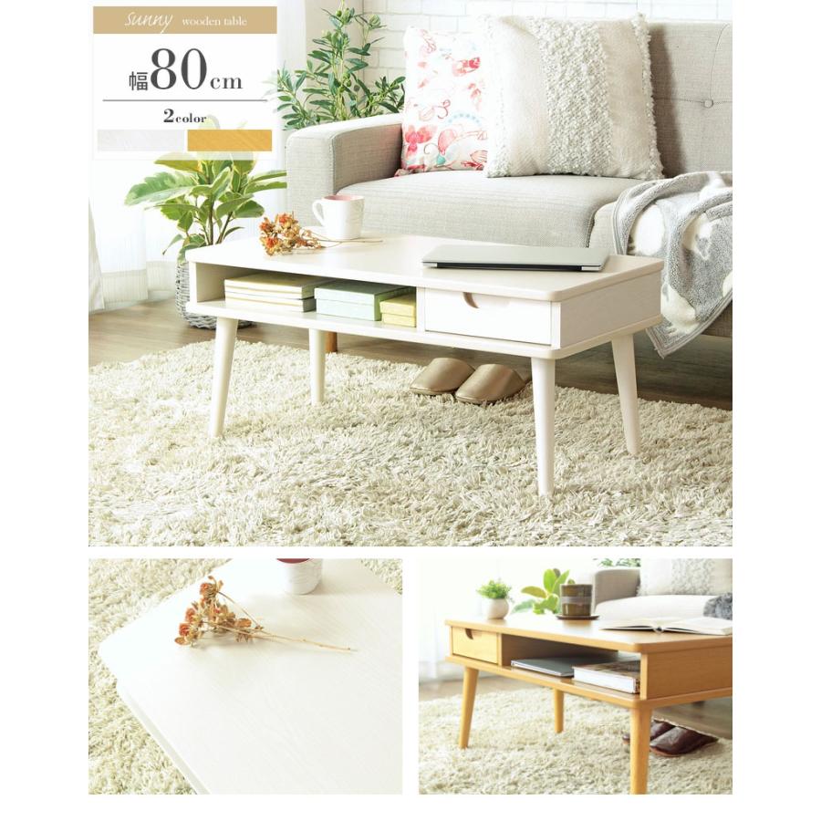 引き出し付きテーブル sunny/サニー 雑誌や新聞、ノートパソコンなどが収納できる棚に小物をしまっておける引き出し付き IW-37 iwatsuki 岩附 | 岩附 | 03