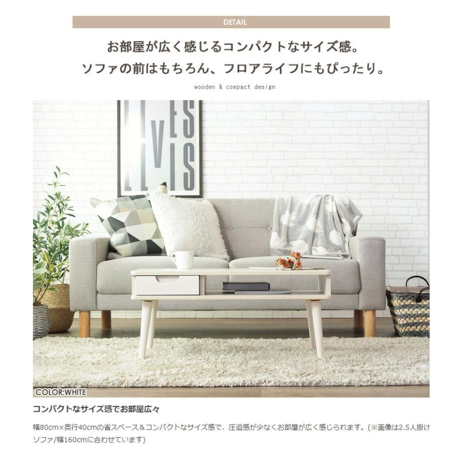 引き出し付きテーブル sunny/サニー 雑誌や新聞、ノートパソコンなどが収納できる棚に小物をしまっておける引き出し付き IW-37 iwatsuki 岩附 | 岩附 | 09