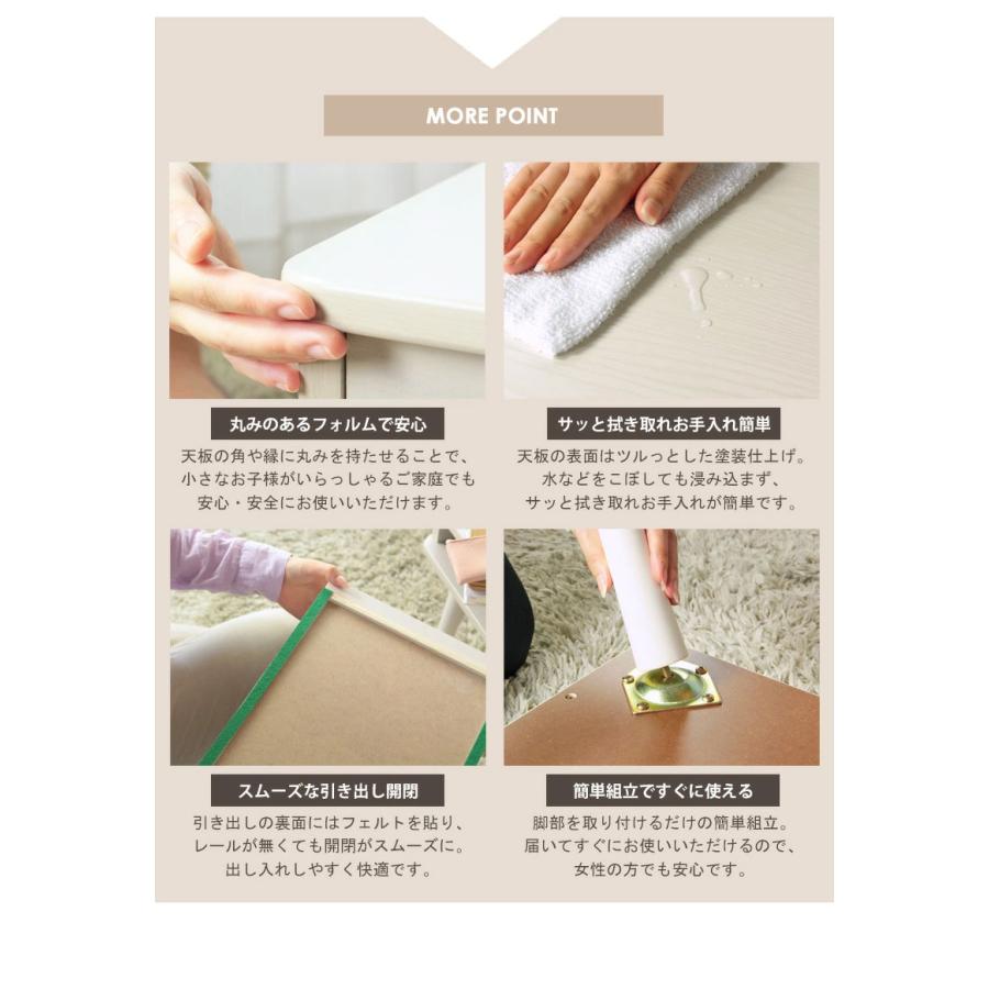 引き出し付きテーブル sunny/サニー 雑誌や新聞、ノートパソコンなどが収納できる棚に小物をしまっておける引き出し付き IW-37 iwatsuki 岩附 | 岩附 | 11