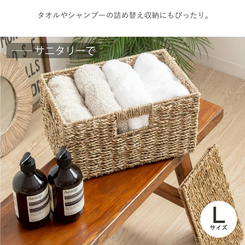 天然素材バスケット シーグラス スクエア3個セット(ふた付き) S/M/L IW-45 バスケット 収納 かご 収納ボックス 小物収納 軽量 岩附 iwatsuki | 岩附 | 10