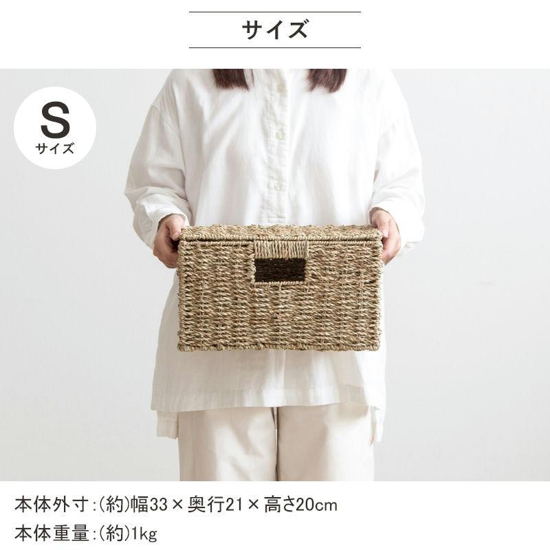 天然素材バスケット シーグラス スクエア3個セット(ふた付き) S/M/L IW-45 バスケット 収納 かご 収納ボックス 小物収納 軽量 岩附 iwatsuki | 岩附 | 14