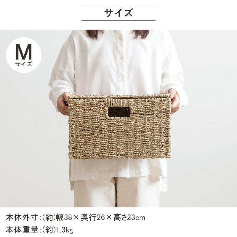 天然素材バスケット シーグラス スクエア3個セット(ふた付き) S/M/L IW-45 バスケット 収納 かご 収納ボックス 小物収納 軽量 岩附 iwatsuki | 岩附 | 15