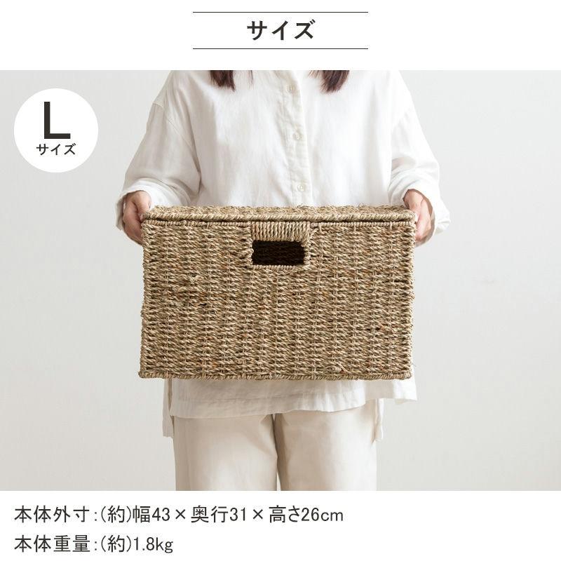 天然素材バスケット シーグラス スクエア3個セット(ふた付き) S/M/L IW-45 バスケット 収納 かご 収納ボックス 小物収納 軽量 岩附 iwatsuki | 岩附 | 16
