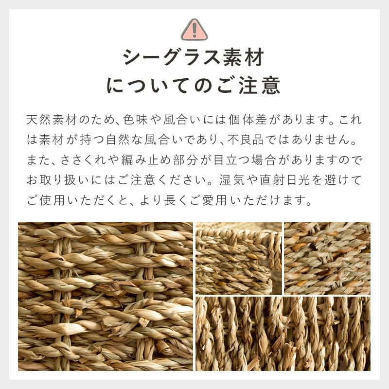 天然素材バスケット シーグラス スクエア3個セット(ふた付き) S/M/L IW-45 バスケット 収納 かご 収納ボックス 小物収納 軽量 岩附 iwatsuki | 岩附 | 17