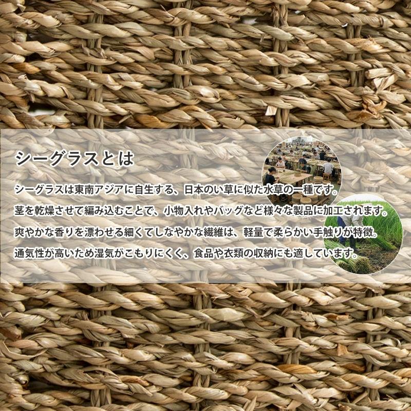 天然素材バスケット シーグラス スクエア3個セット(ふた付き) S/M/L IW-45 バスケット 収納 かご 収納ボックス 小物収納 軽量 岩附 iwatsuki | 岩附 | 19
