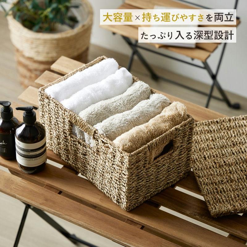 天然素材バスケット シーグラス スクエア3個セット(ふた付き) S/M/L IW-45 バスケット 収納 かご 収納ボックス 小物収納 軽量 岩附 iwatsuki | 岩附 | 03