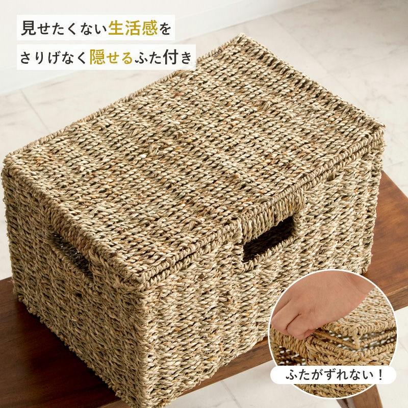 天然素材バスケット シーグラス スクエア3個セット(ふた付き) S/M/L IW-45 バスケット 収納 かご 収納ボックス 小物収納 軽量 岩附 iwatsuki | 岩附 | 04