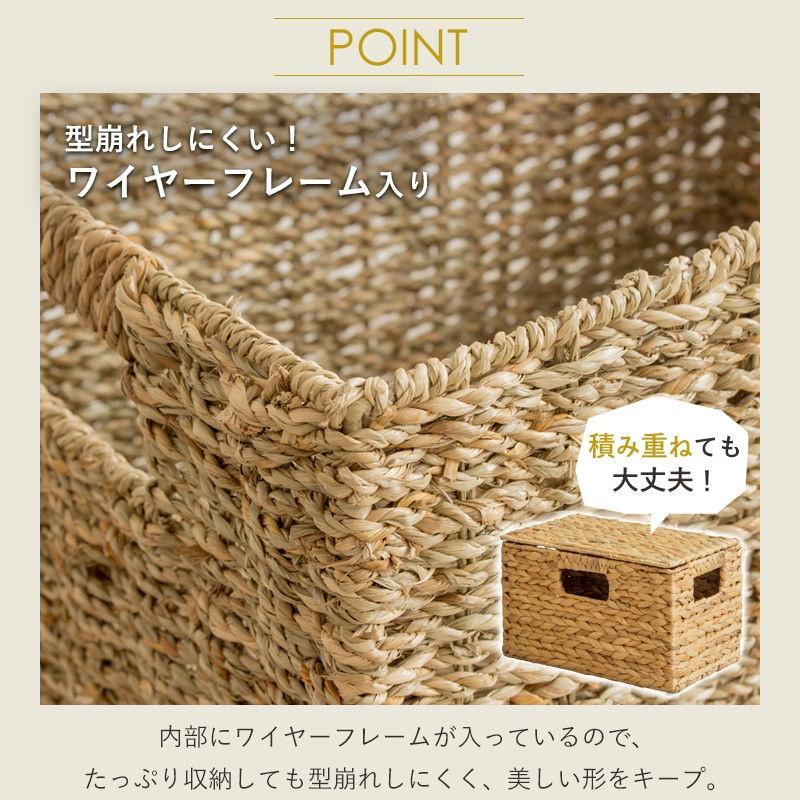天然素材バスケット シーグラス スクエア3個セット(ふた付き) S/M/L IW-45 バスケット 収納 かご 収納ボックス 小物収納 軽量 岩附 iwatsuki | 岩附 | 05