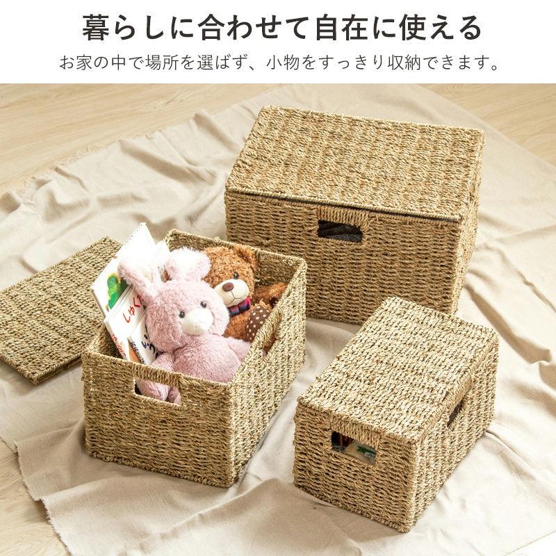 天然素材バスケット シーグラス スクエア3個セット(ふた付き) S/M/L IW-45 バスケット 収納 かご 収納ボックス 小物収納 軽量 岩附 iwatsuki | 岩附 | 06