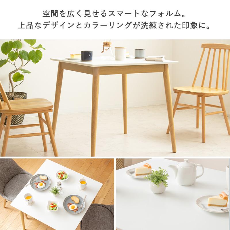 ダイニングテーブル iw-470 幅75cm 正方形 2人掛け テーブル カフェテーブル  おしゃれ 省スペース 北欧 ホワイト ナチュラル 木製 コンパクト 岩附 iwatsuki | 岩附 | 05